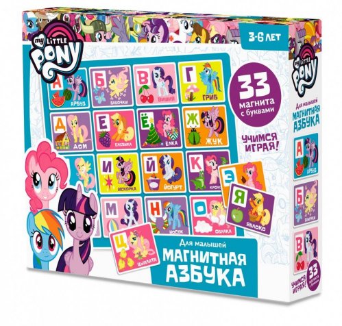 игрушка My Little Pony. Магнитная Азбука. 03620