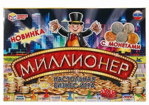 Играем вместе Настольная бизнес-игра «Миллионер с монетами»