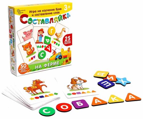 Настольная игра «Составляйка. На ферме», 25 карточек