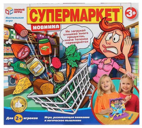 Умные игры Настольная игра "Супермаркет"