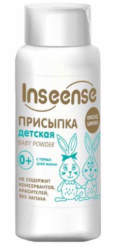 Inseense Присыпка детская, 100 г