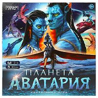 Умные игры Игра-ходилка «Планета Аватария»					