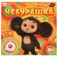 Умные игры Настольная игра со звонком "Чебурашка"					