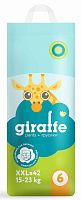 Lovular Подгузники-трусики Giraffe XXL, 15-23 кг, 42 штуки					