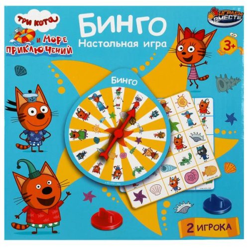 Играем вместе Настольная игра «Три кота и море приключений. Бинго»