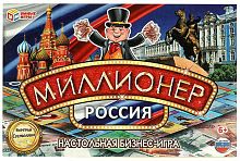 Умные игры Настольная бизнес-игра «Миллионер. Россия»					