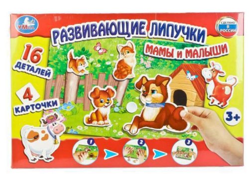 Умка Развивающая игра с липучками «Мамы и малыши»