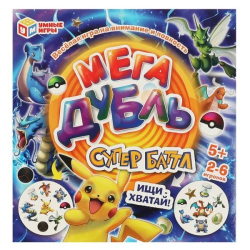 Умные игры Карточная игра «Мега Дубль. Супербаттл»