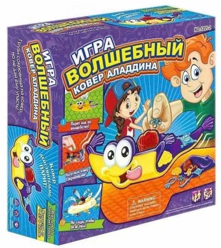 Настольная игра "Волшебный ковер Алладина"