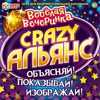 Умные игры Настольная игра «Альянс Crazy. Весёлая вечеринка»					