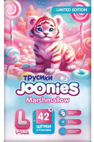 Joonies Подгузники-трусики Marshmallow, размер L (9-14 кг), 42 штуки