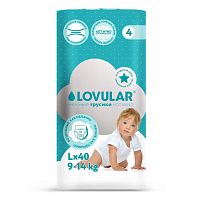 Lovular Трусики-подгузники  Hot Wind L 9-14 кг, 40 шт					