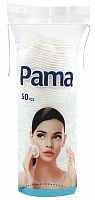 Pama Ватные диски косметические, 50 штук					