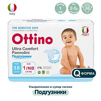 Ottino Подгузники  размер NB (2-5 кг), 38 шт					